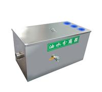 Commercial Grease Trap Interceptor, Stainless Steel Under Sink Filtration Oil-Water Separator for Restaurants, Cafeterias, Food Trucks, 5 Stage Filtration System