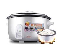 Commercial Rice Cooker, Large Capacity for Restaurants, Hotels, Schools, Feeds 8-60 People