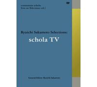 commmons schola: Live on Television vol. 1 Ryuichi Sakamoto Selections: schola TV(DVD)
