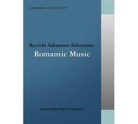 commmons: schola vol.17 Ryuichi Sakamoto Selections: Romantic Music(2枚組)