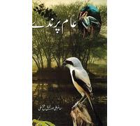 COMMON BIRDS