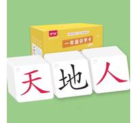 Common Chinese Characters Flashcards,Chinese Characters Cards Learning Flashcards,Long-Lasting Use,Easy To Clean,Suitable For Spelling And Reading