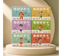 Common Chinese Characters Flashcards,Mandarin Flashs Cards | Chinese Pictogram Learn Mandarin,Stimulates Interest,Suitable For Beginners Classroom Group Learning