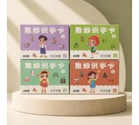 Common Chinese Characters Flashcards,Mandarin Flashs Cards | Chinese Pictogram Learn Mandarin,Stimulates Interest,Suitable For Beginners Classroom Group Learning