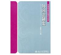 Common Law of Higher Education for fine materials: Foreign Legal History