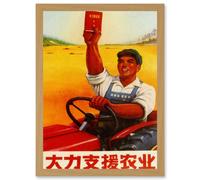 Communist China Support Farm Mao Red Book Yellow A4 Artwork Framed Wall Art Print Artery8 Light Oak One Size