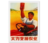 Communist China Support Farm Mao Red Book Yellow A4 Artwork Framed Wall Art Print Artery8 White One Size