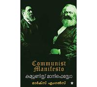 Communist Manifesto