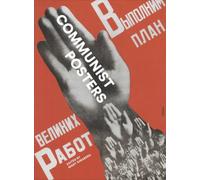 Communist Posters