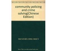community policing and crime solving(Chinese Edition)
