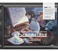 COMP Artist Sponsorship Campaign Official Artbook