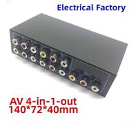 Compact AV Selector for Retro Gaming Console Setup | Seamless switching, 4 input ports, 1 output, supports DVD, console, TV, clear signal transmission