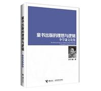 Comparative Criminal Procedure Law (Second Edition)(Chinese Edition)