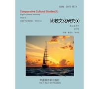 Comparative Cultural Studies( 1): 比较文化研究 "我们的使命不仅是发表研究成果, 更是要促进理解, 我们