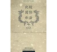 Comparative Private International Law (Paperback)