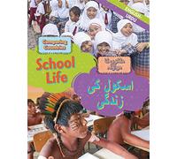 Comparing Countries: School Life (English/Urdu) (Dual Language Learners)