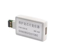 Compatible for Canon MC-G01 Maintenance Box Chip Resetter for GX7000 Series Printers