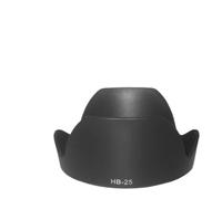 Compatible For Nikon AF-S 24-120mm/AF 24-85mm - HB-25 Replacement Petal Flower Lens Hood