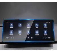 Compatible With Geely For Geometry C 2021 2022 2023 Car GPS Navigation Screen Protector Tempered Glass Protection Film Accessories GPS screen film(GPS)