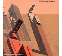 Compilation - Batofar Cherche Tokyo