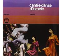 Compilation - Canti E Danze D'israele [VINYL]