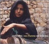 Compilation - Chants Sacres: Sacred Songs