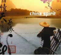 Compilation - China Spirit
