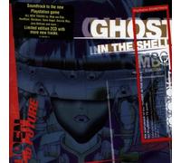 Compilation - Ghost In The Shell