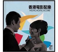 Compilation - Hong Kong Score Various Artists Lp Gatef [VINYL]