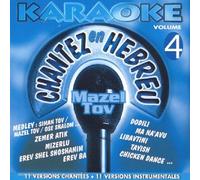 Compilation - Karaoke Vol. 4