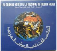 Compilation - Les Grands Noms De La Musique Du Monde Arabe Vol 2