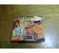 Compilation - Les Rythmes Du Soleil 2000