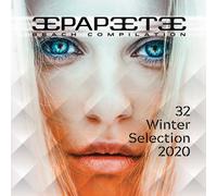 Compilation Papeete Beach Compilation Vol.32 (CD) (US IMPORT)