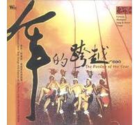 compilation - the passing of the year