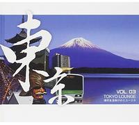 Compilation - Tokyo Lounge 3