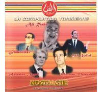 Compilation Tunisienne - Nostalgie De La Chanson Tunisienne