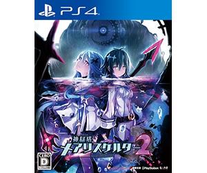 Compile Heart Kangokutou Mary Skelter 2 SONY PS4 PLAYSTATION 4 JAPANESE VERSION [video game]