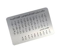 Complete Braille Number Punctuation Board with Raised Dots Tactiles Learning Blind Student Education Raised Dot Braille Board