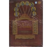 Complete Devotion - Music For Every Important Hindu Occasion (Weekly Upasana / Satyanarayan Vrat Katha / Hanuman Jayanti / Krishna Janmashtami / Ganesh Chaturthi / Navratri / Shri Bhagwad Gita / Deepawali Puja Padhati / Mahashivratri) (15-CD Pack / Collectors Edition)