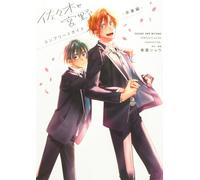 COMPLETE GUIDE GRADUATION - SASAKI & MIYANO (ARTBOOK VO JAPONAIS)