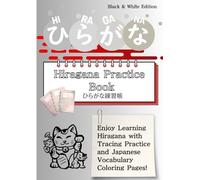 Complete Hiragana Workbook Black & White Edition: Includes Basic Characters, Dakuten, Handakuten, and Yōon - Tracing & Japanese-Themed Coloring Pages
