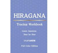 Complete Hiragana Workbook: Includes Basic Characters, Dakuten, Handakuten, and Yōon - Tracing & Japanese-Themed Coloring Pages