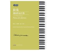 Complete Keyboard Works of Rameau/拉莫键盘作品全集