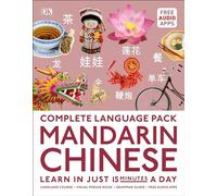 Complete Language Pack Mandarin Chinese: Mandarin Chinese Easy Grammar / Mandarin Chinese Visual Phrase Book / 15-minute Mandarin Chinese: Includes Free Apps