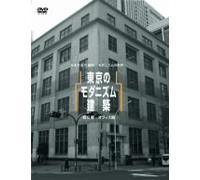 Complete Master Works 2 [DVD] [Import]