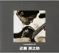 Complete Of Fusanosuke Kondo At The Being Studio