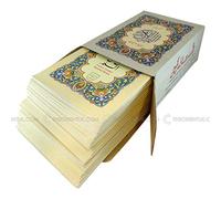 Complete Quran Qur'an 30 Para Parts Juz 9 Lines Black or Colour Coded Tajweed