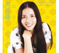 Complete Single Collection