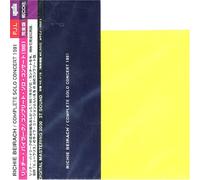 Complete Solo Concert 1981