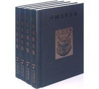 Complete Works of Chinese Artists: ceramics (Set of 4) [Hardcover](Chinese Edition)